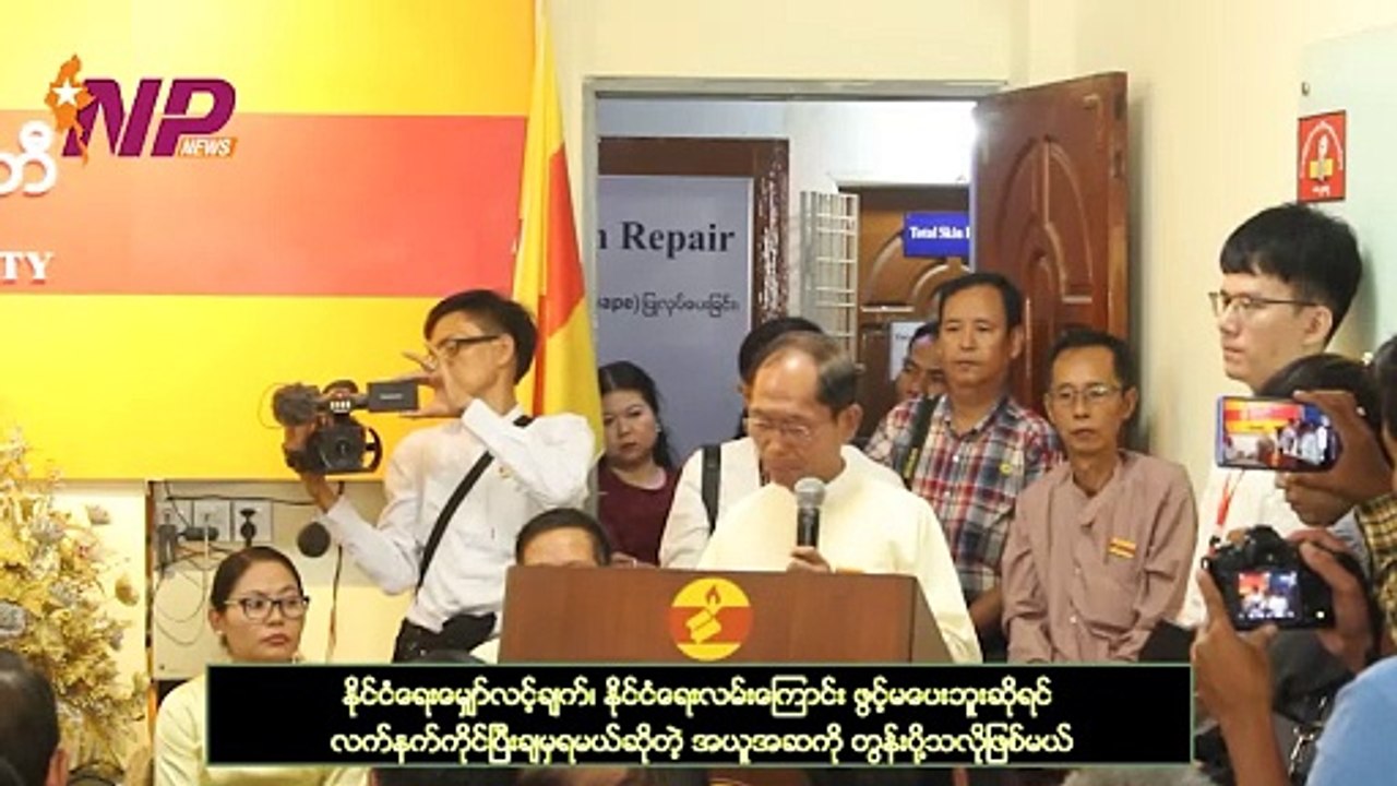 "နိုင်ငံရေးမျှော်လင့်ချက်၊ နိုင်ငံရေးလမ်းကြောင်း ဖွင့်မပေးဘူးဆိုရင် လက်နက်ကိုင်ပြီးမှ ရမယ်ဆိုတဲ့အယူအဆကို တွန်းဖို့သလိုဖြစ်နေမယ်" ဦးကိုကိုကြီး