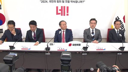 당정 "정치인 신변보호 강화 TF 구성...모방범죄 예방" / YTN