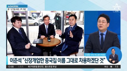 제3지대 빅텐트로 가는 길…우선은 세 갈래로?