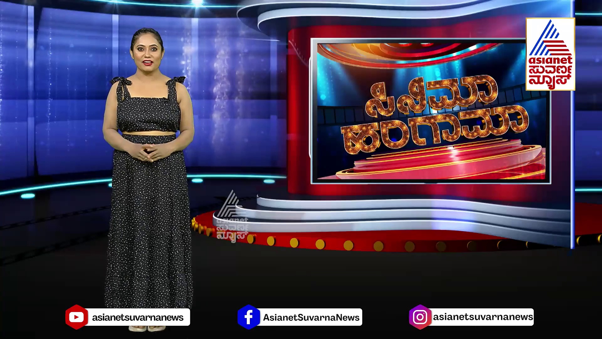 Upadhyaksha Movie: ಅಧ್ಯಕ್ಷನ ಅಖಾಡದಲ್ಲಿ ಉಪಾಧ್ಯಕ್ಷನ ಕಾಮಿಡಿ ಕಿಕ್! ನಾಯಕನಾಗಿಯೂ ಗೆದ್ದ ಚಿಕ್ಕಣ್ಣ..!