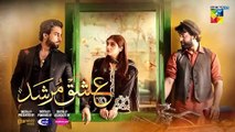 Ishq Murshid-Ep 17 Teaser-21st Jan 2024_-_Sponsored by,Master_Paints. #viral #trending #most.viewed #daily motion #you tub