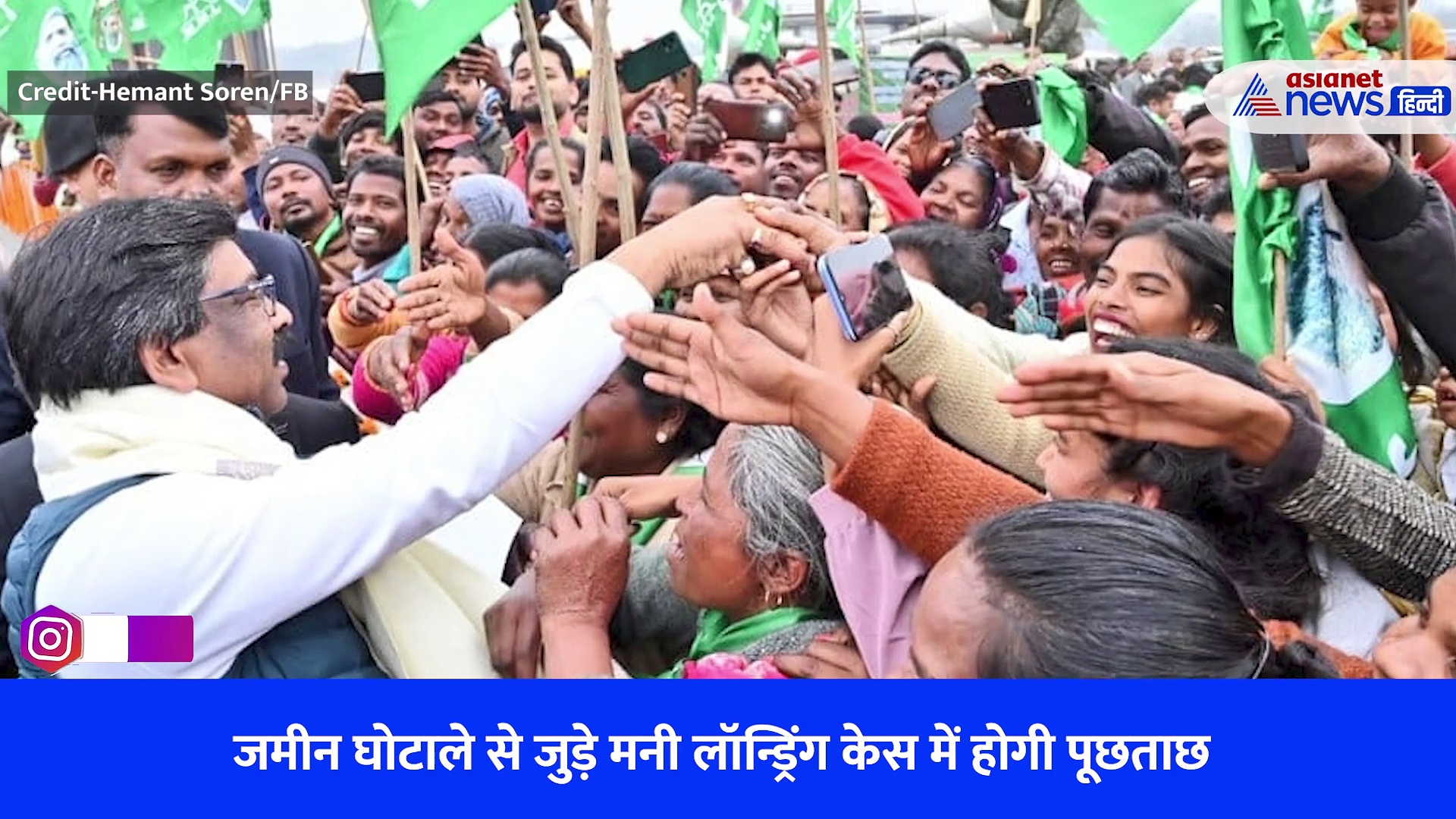 दिल्ली पुलिस के साथ CM हेमंत सोरेन के घर पहुंची ED की टीम, हो सकती है गिरफ्तारी!- Watch Video