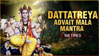 Dattatreya Advait Mala Mantra 108 Times | Datta Jayanti Special | Most Powerful Success Mantras