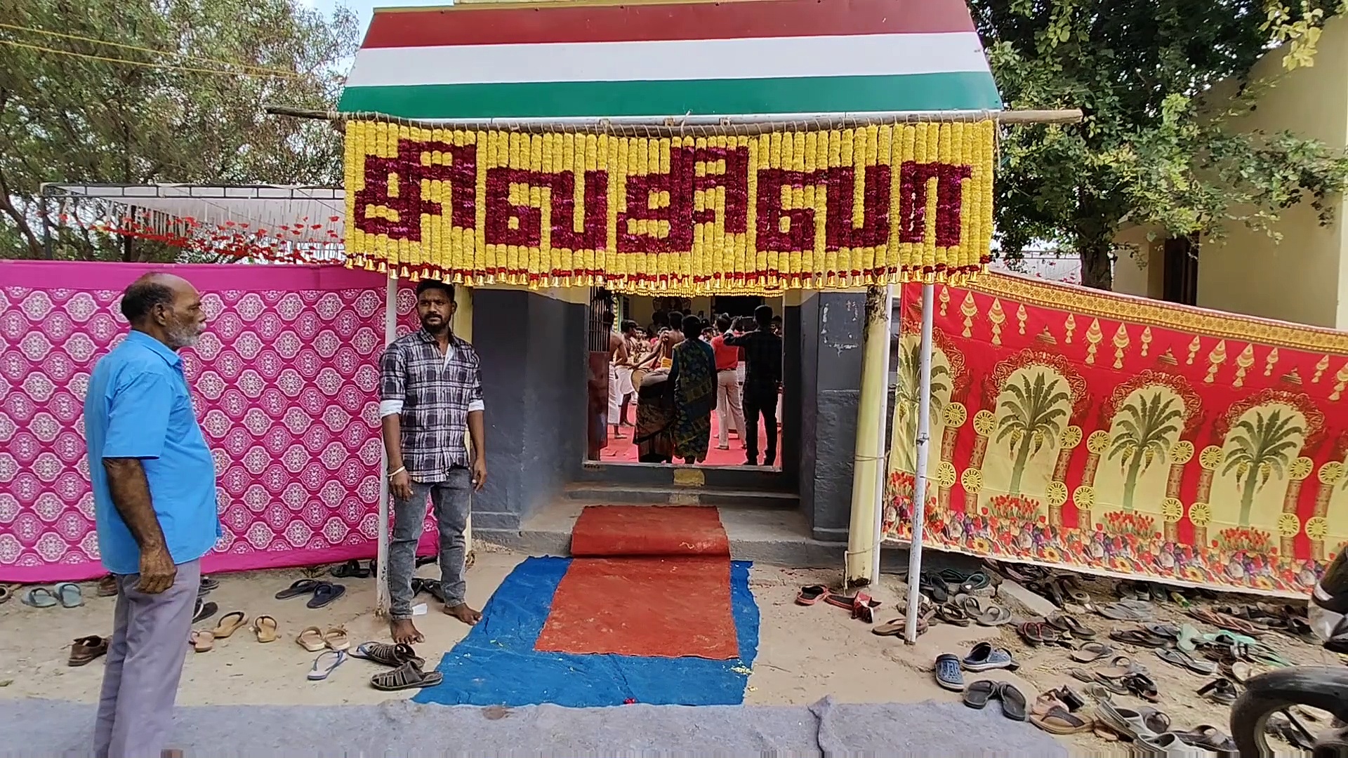 500 ஆண்டுகள் பழமை வாய்ந்த பஞ்சவர்ணேஸ் ஆலயம்; 10 லட்சம் ருத்ராட்சத்தால் அபிஷேகம் செய்து சிறப்பு வழிபாடு