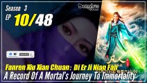 【Fanren Xiu Xian Zhuan】  S3 EP 10 (86)  - Mortal Cultivation Biography | Donghua - 1080P