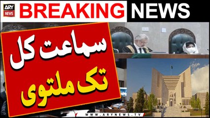 Hearing of the case related to harassment of FIA journalists adjourned till tomorrow