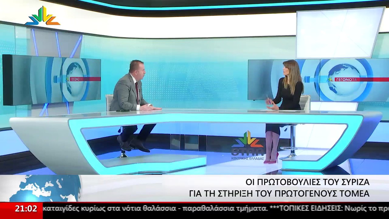 Ο τομεάρχης Αγροτικής Ανάπτυξης και Τροφίμων κα...