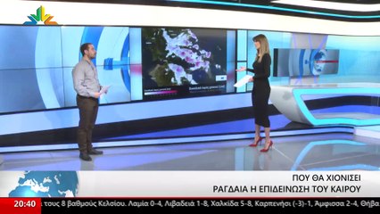 Ο μετεωρολόγος Γιάννης Γεωργαντάς στο Star