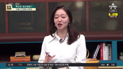 전철역에 독수리 허수아비?…비둘기 민원에 고육책