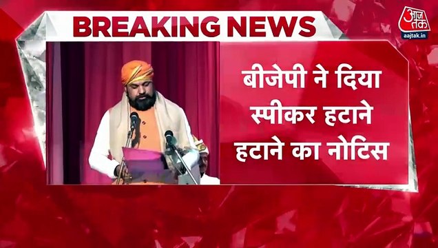 Bihar Speaker faces no confidence motion by BJP Govt