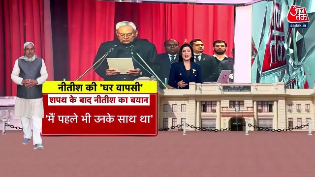 Bihar Speaker Awadh Chaudhary gets notice from BJP