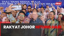 Keberangkatan Sultan Ibrahim detik bersejarah - Rakyat Johor