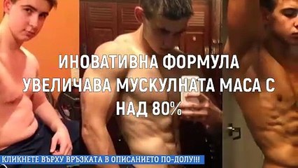 ❌ Отивам за малини ⭐ Препарати за отслабване 