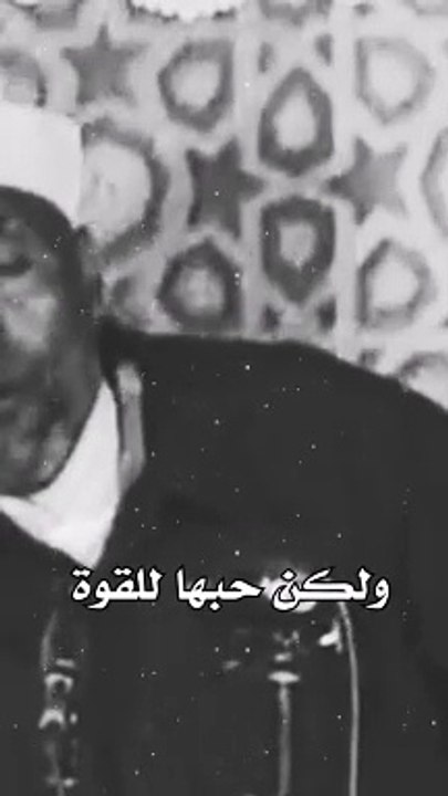 من روائع الشعراوي رحمه الله ♥اجمل ماقاله(عن النفس البشرية))  و قوة المؤمن