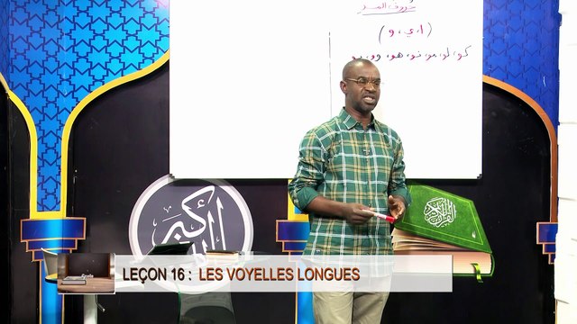 Ecole coranique - Les voyelles longues leçon 12