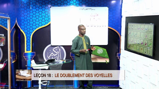 Ecole coranique - Le doublement des voyelles leçon 02