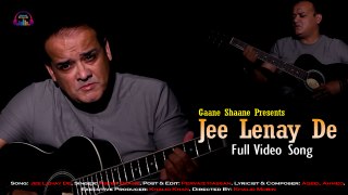 Jee Lenay De | By Asfer Deane | HD Video Song | Gaane Shaane