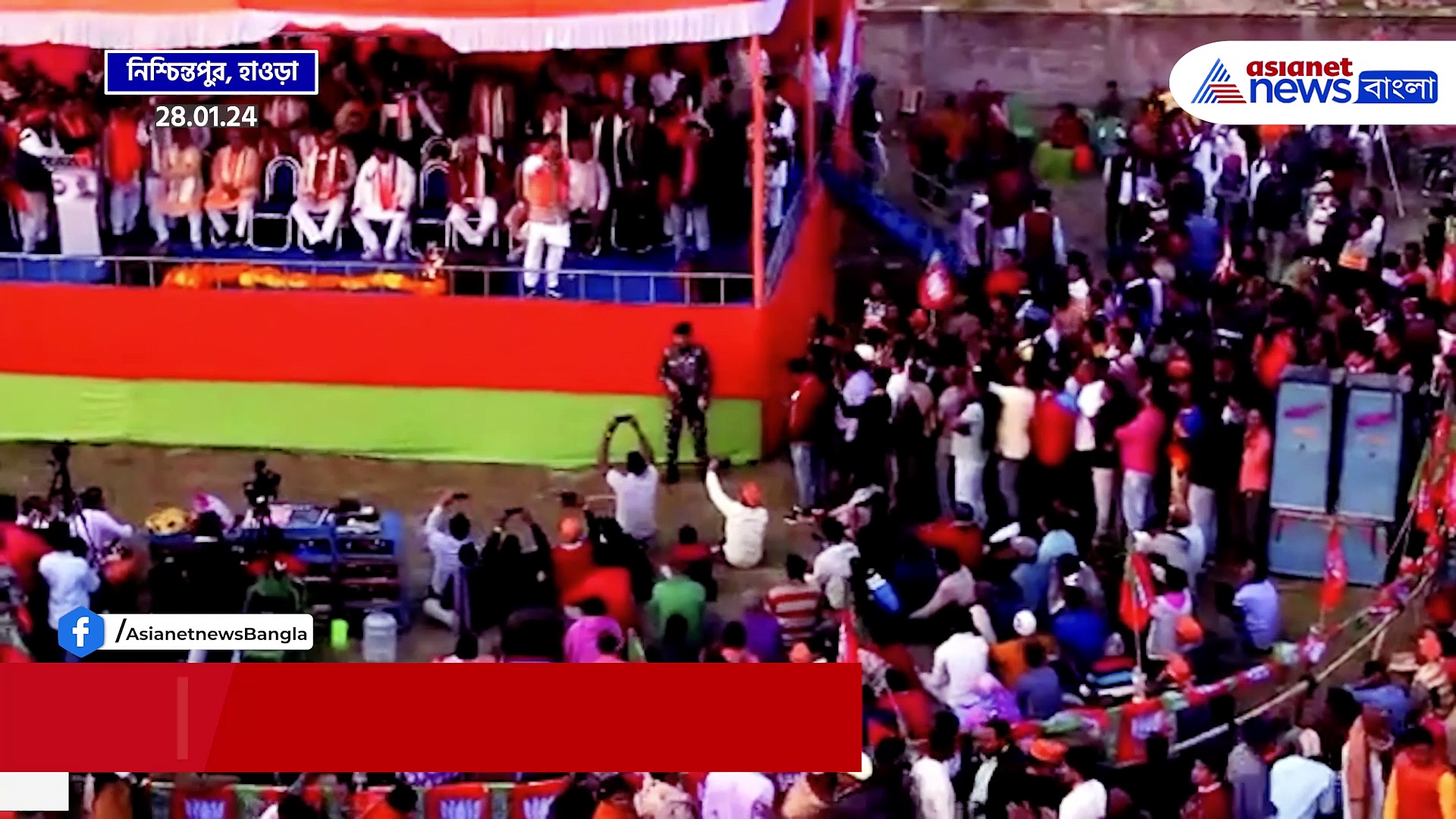 'থাপ্পর মারতে হলে মমতার গালে মারুন' হঠাৎ কেন এমন বললেন সুকান্ত! দেখুন