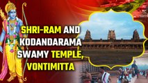 Exploring the Serene Divinity of Kodandarama Swamy Temple, Andhra Pradesh | Oneindia