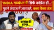 Nitish Kumar के आते ही क्या बोले Ramdas Athawale, Congress पर कसा कैसा तंज | वनइंडिया हिंदी