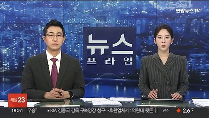 경찰, 인천 요양병원 간병인들 '환자 학대 의혹' 수사