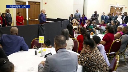 요르단서 미군 첫 사망…바이든 “보복할 것”