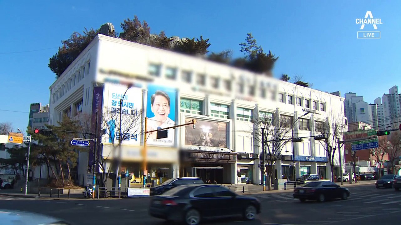 임종석 “귤이 탱자로” 공세에 윤희숙 “얼굴 두껍다” 반격