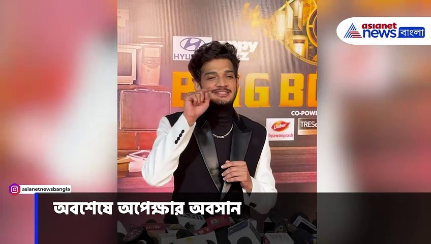 বিগ বসের ট্রফি জিতে আপ্লূত মুনাওয়ার, দেখুন কী বললেন স্ট্যান্ড আপ কমেডিয়ান