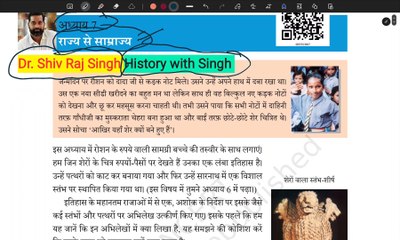 NCERT history ! Rajya se Samrajya ! Class 6 ! Lesson 7 ! राज्य से साम्राज्य