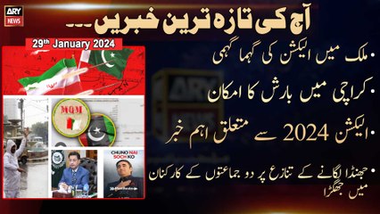 Download Video: Aaj Ki Taza Tareen Khabrain | AY Nw o tre | 29th Jan 2024