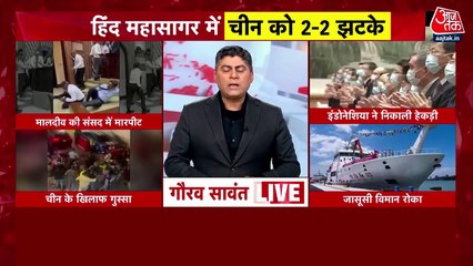 What happened in the Parliament of Maldive?