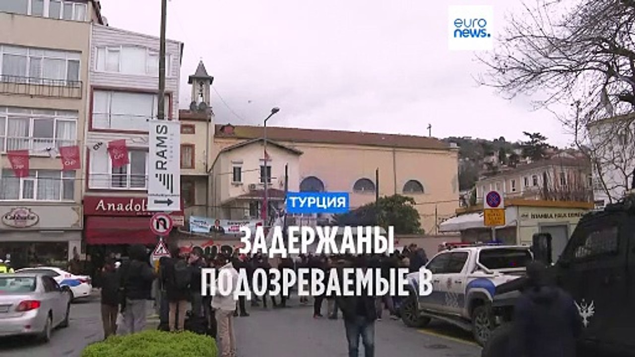 Власти Турции задержали двух главных подозревае...