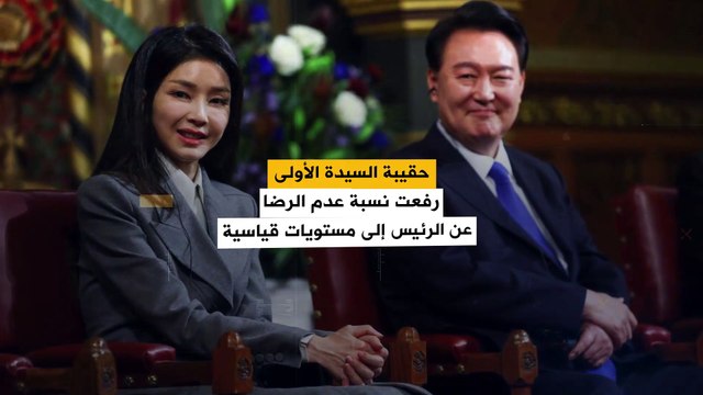 South Korea Political Crisis TV_1.mp4