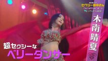 Bande-annonce de Sexy Tanaka-san. La célèbre mangaka Hinako Ashihara retrouvée morte, quelques jours après avoir critiqué la production de la série live-action Sexy Tanaka-san