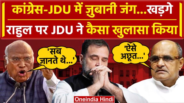 Bihar Political Crisis: Nitish Kumar पर Congress ने क्या आरोप लगाए | RJD | JDU | वनइंडिया हिंदी
