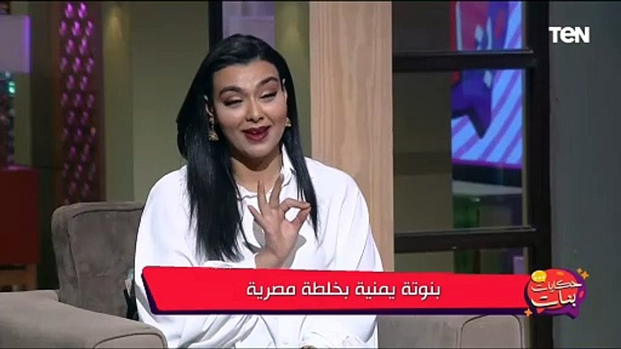 أصغر بلوجر يمنية بتحكيلنا ازاي بتتعامل مع الانتقادات على السوشيال ميديا و ايه أكتر تعليق أثر فيها