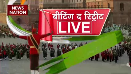 Beating The Retreat 2024 : रायसेना हिल्स में बीटिंग रिट्रीट के कार्यक्रम
