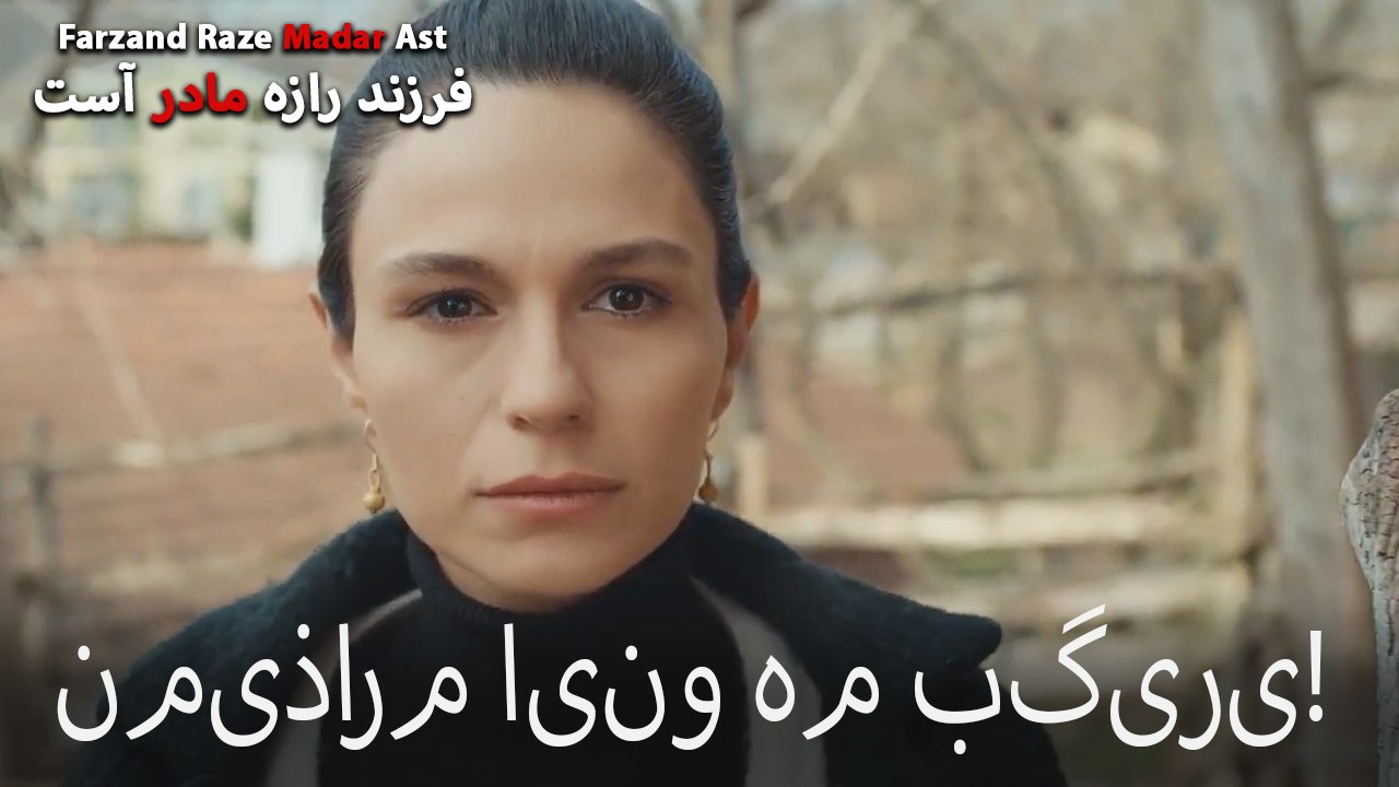 نمیذارم اینو هم بگیری!