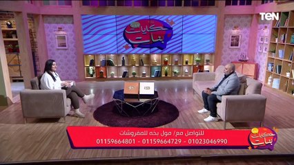 كنت بجر عربية وبشيل على كتفي.. رئيس مجلس إدارة مول بخه للمفروشات يكشف كواليس قصة نجاحه