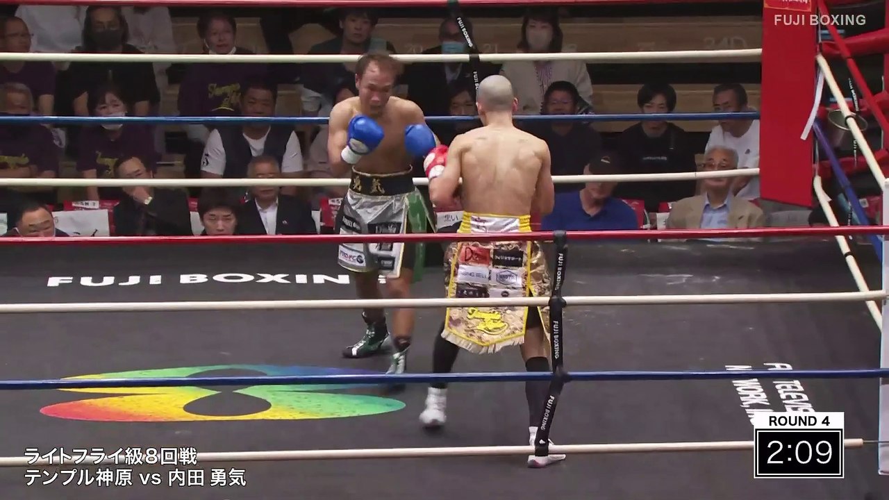 Temple Kamihara vs Yuki Uchida (07-11-2023) Full Fight