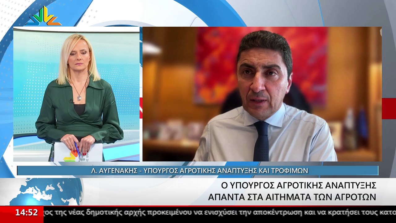 Ο Υπουργός Αγροτικός Ανάπτυξης και Τροφίμων, Λευτέρης Αυγενάκης στο STAR