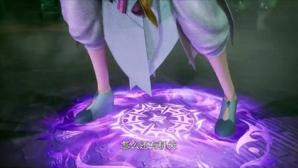 Ancient Myth Episode 156 Multi Subtitle