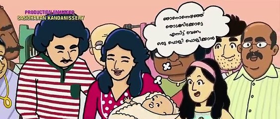 Bro Daddy (2022) Malayalam HQ HDRip Movie Part 1