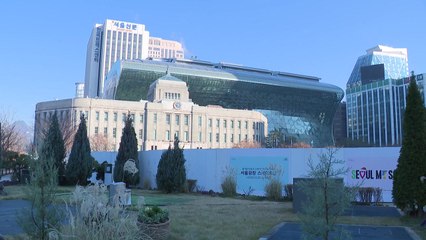 서울시, 근무평가 '최저 등급' 직원 직위해제 조치 / YTN