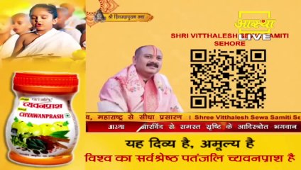 कहोद ऋषि ने अपनी ही बच्चे को श्राप दिया - Pandit Pradeep Ji Mishra Sehore Wale