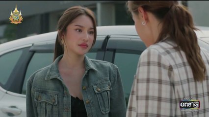 Club Friday The Series 21 มกราคม 2567 รักต้องมู EP.4 END