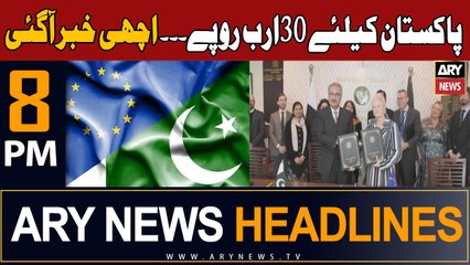 ARY News 8 PM Headlines 29th January 2024 | Good News For Pakistan