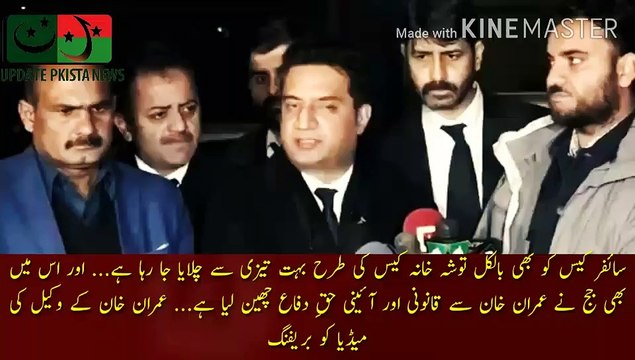 سائفر کیس کو توشہ خانہ کی طرح تیزی سے چلایا جا رہا ہے | The Cipher case is also being tried very fast just like the Tosha Khana case... and in this too the judge has taken away the legal and constitutional right of defense from Imran Khan... Imran Khan