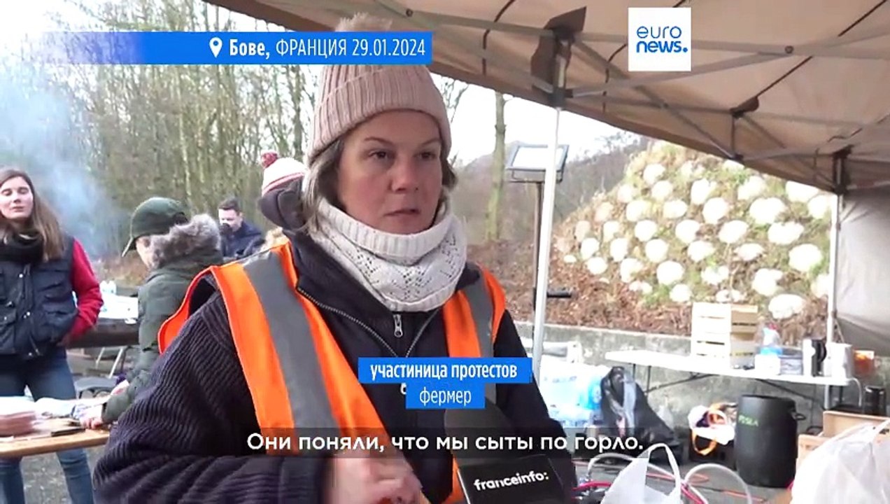 Франция: разгневанные фермеры блокируют Парижский регион