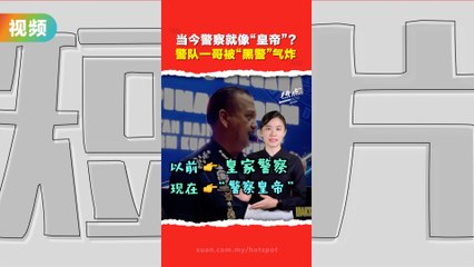 警队风暴：黑警频发，总警长严厉整顿！🚓